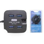 Hub Usb 3.0 4 Portas Kp-t121 (blister) Preto